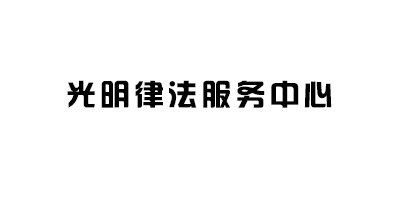 朗晟-中國氣象服務協會